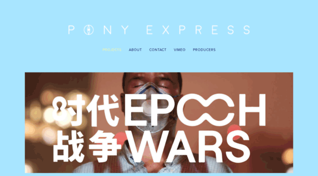 helloponyexpress.com