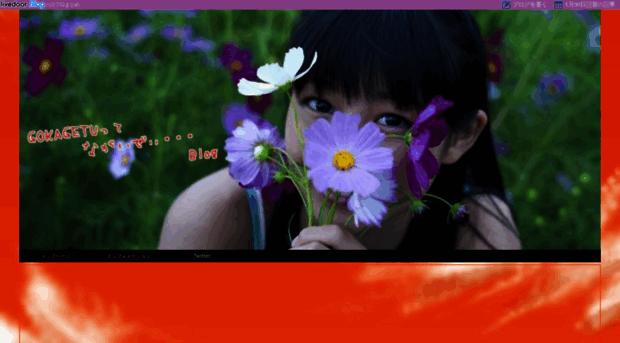 hellopro7144.doorblog.jp