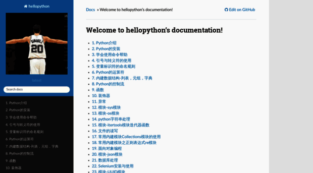hellopython.readthedocs.io