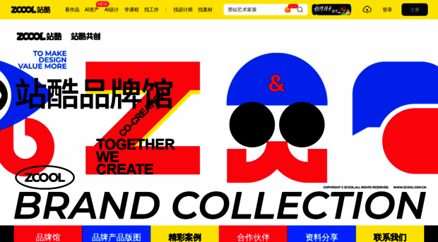 hellorf.zcool.com.cn