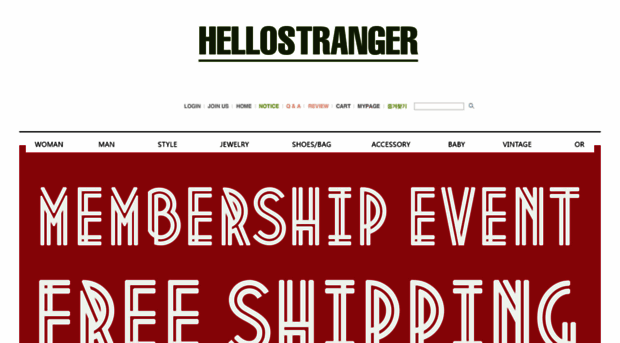 hellostranger.co.kr