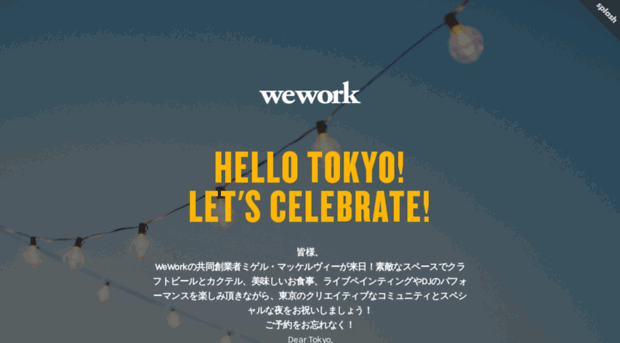 hellotokyo.splashthat.com