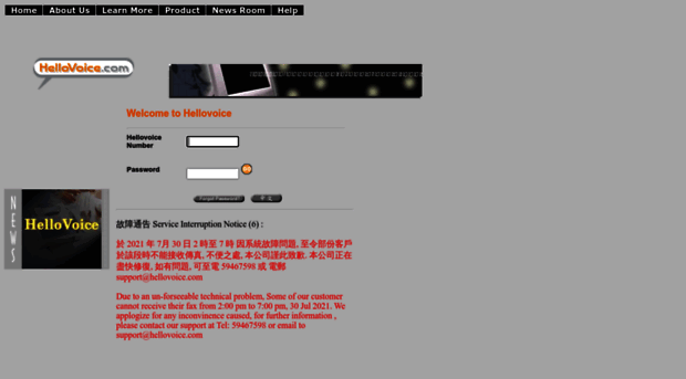 hellovoice.com