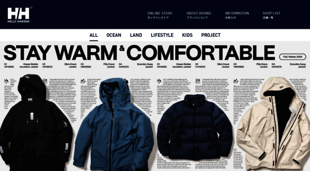 hellyhansen.jp