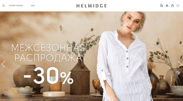 helmidge.ru