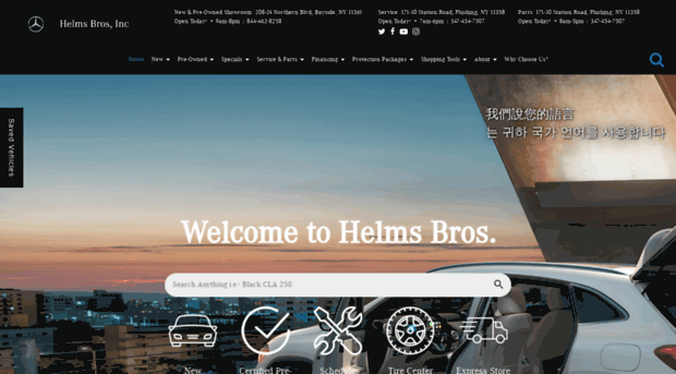 helmsbros.com