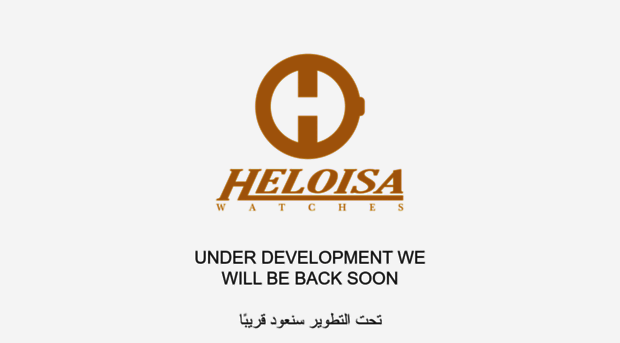 heloisawatches.com