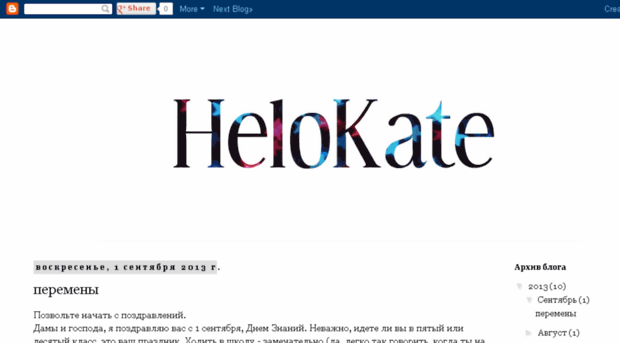 helokate.blogspot.com