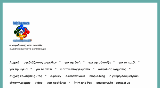 help-insurance.gr