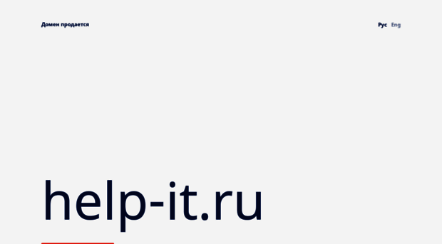 help-it.ru