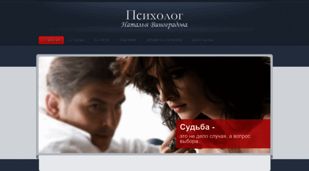 help-psyholog.ru