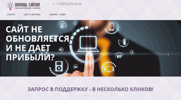 help-sites.ru