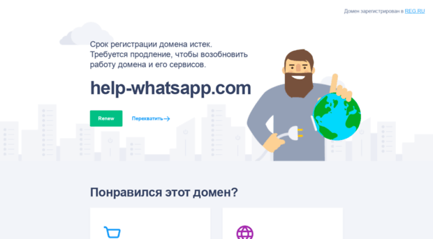 help-whatsapp.com