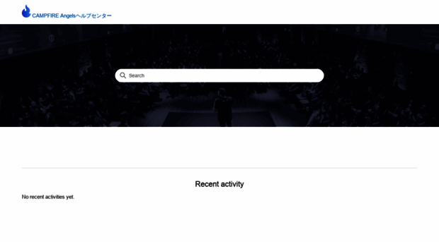 help.angels.camp-fire.jp