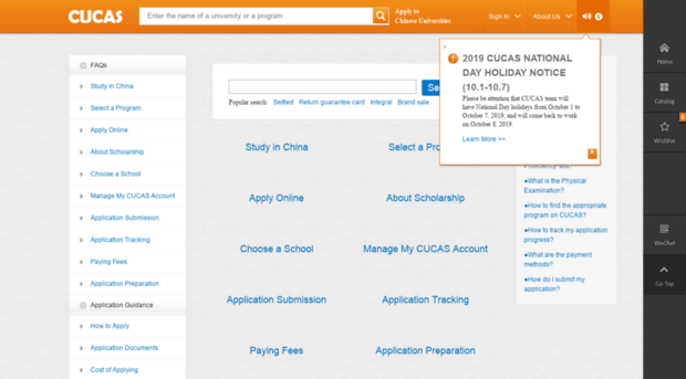 help.cucas.edu.cn