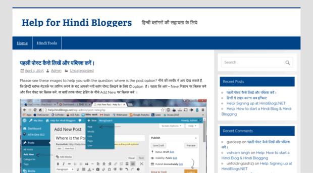 help.hindiblogs.net