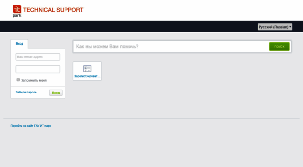 help.itpark-kazan.ru