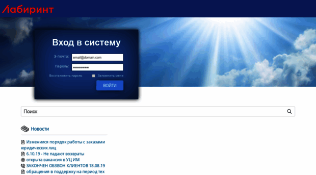 help.lab-serv.ru