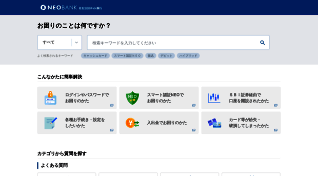 help.netbk.co.jp