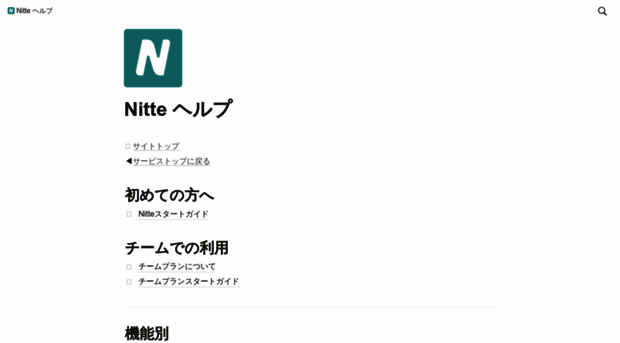 help.nitte.app