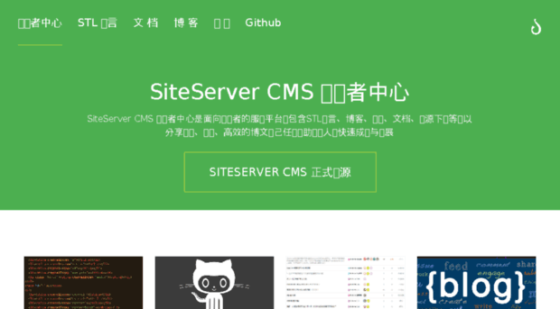 help.siteserver.cn