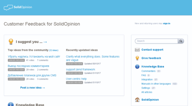 help.solidopinion.com