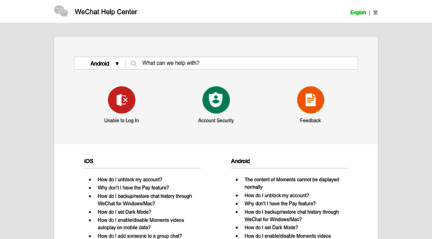 help.wechat.com