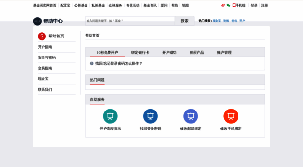 help.zlfund.cn
