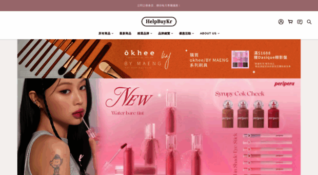 helpbuykr.com