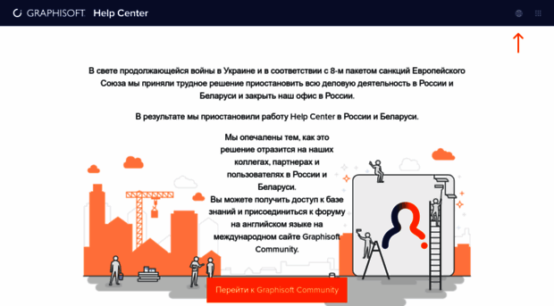 helpcenter.graphisoft.ru