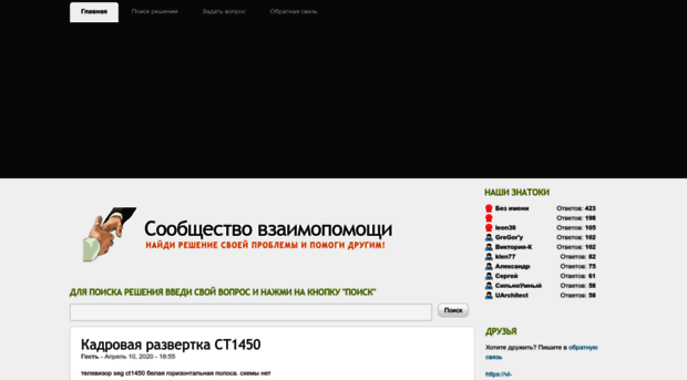 helpcommunity.ru