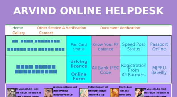 helpdesk-online.in