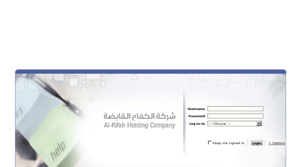 helpdesk.alkifah.com