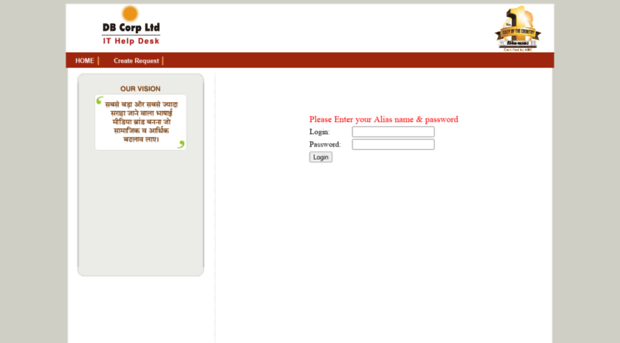 helpdesk.dbclgroup.co.in