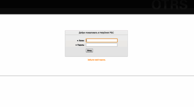 helpdesk.r-bs.ru