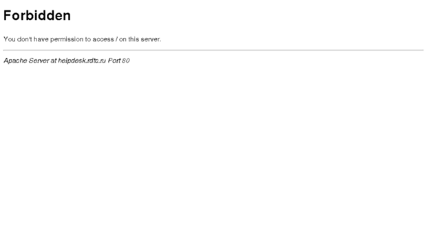 helpdesk.rdtc.ru
