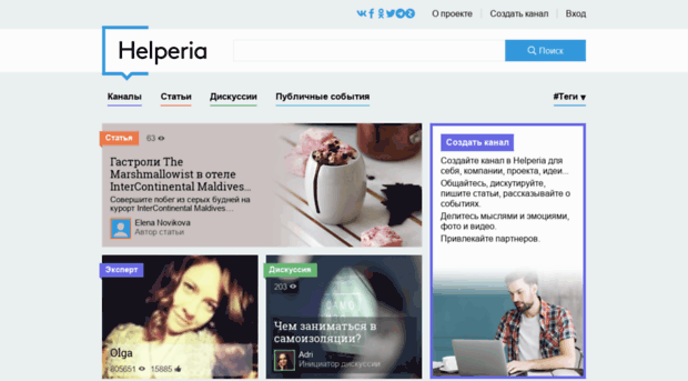 helperia.ru