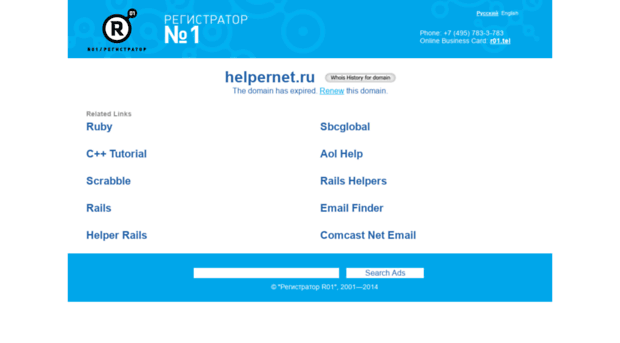 helpernet.ru