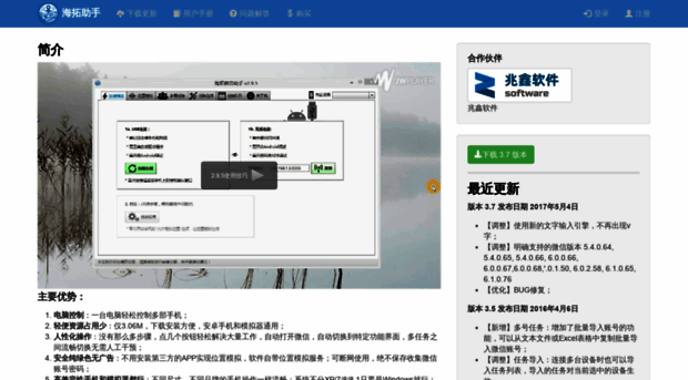 helptool.cn