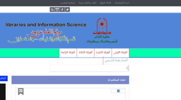 helwan-edu.com