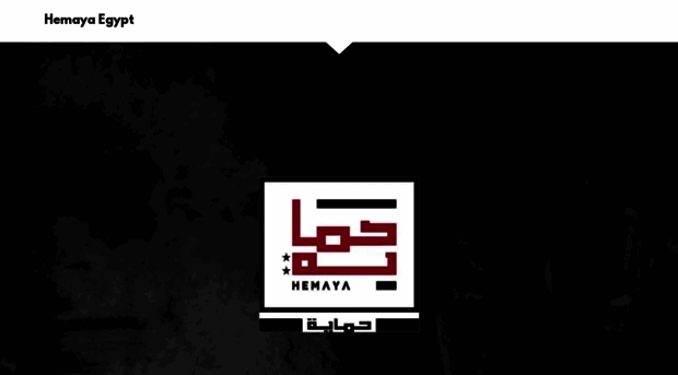 hemaya-eg.com