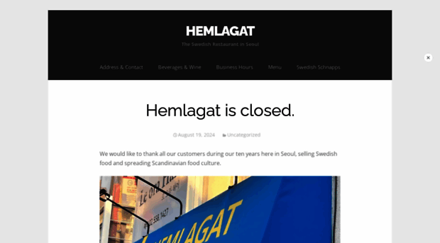hemlagatseoul.com