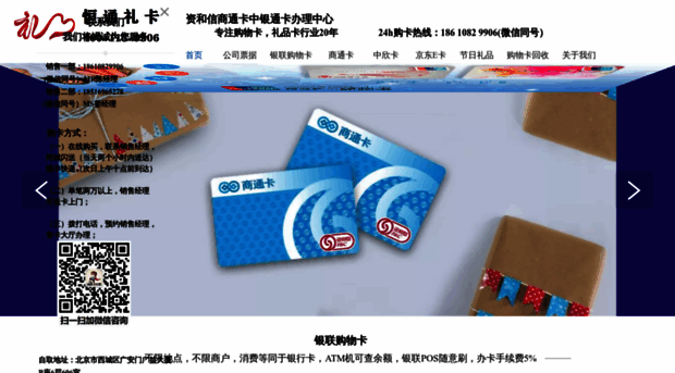 heng-china.com