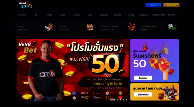 heng99app.com