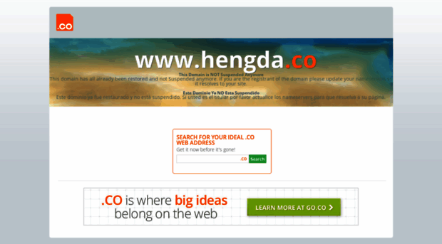 hengda.co