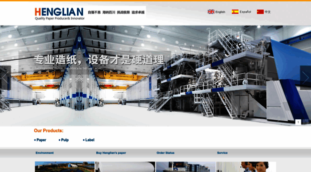 henglianholding.com