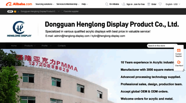 henglong-display.en.alibaba.com