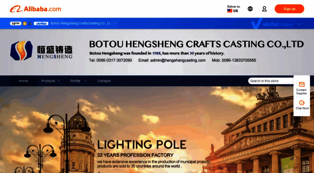 hengshengcasting.en.alibaba.com