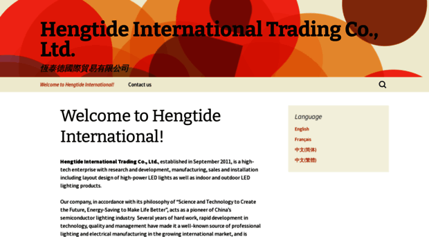 hengtide.com