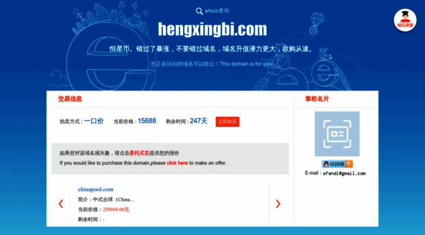 hengxingbi.com